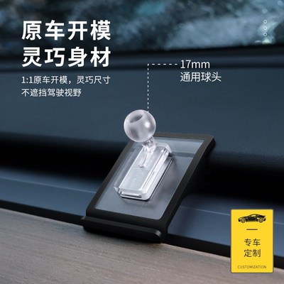 特斯拉ModelY/3车载手机支架焕新版出风口磁吸汽车手机架导航专用