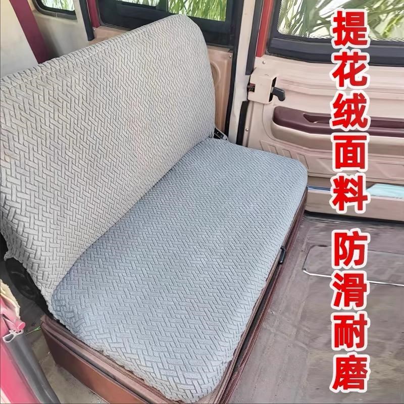 电动三轮四轮车全包围座套秋冬加绒坐垫盛昊金彭淮海通用一体座垫