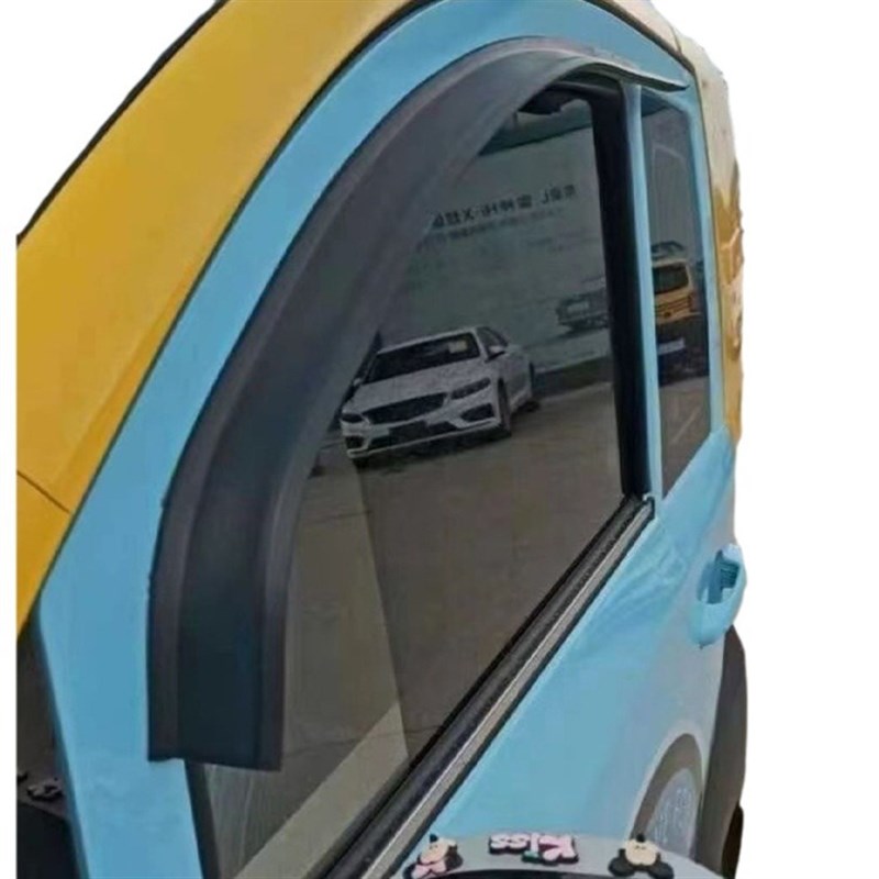 电动三轮车雨眉车窗通用四轮车代步车加宽防雨条车门遮雨挡防漏雨