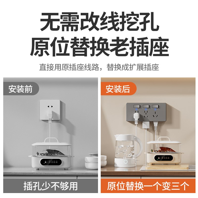 扩展式插座10A16A混合带开关4000大功率插座多功能免布线拓展插座