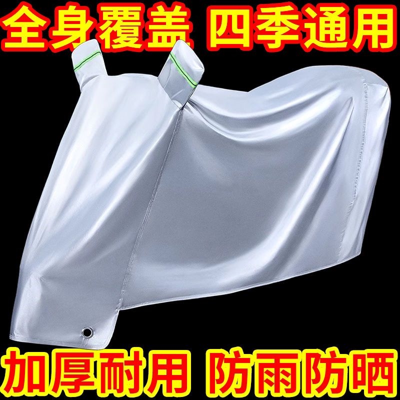 电动车挡雨罩雨棚蓬新款可折叠可拆卸自行车二轮电瓶摩托全包车衣