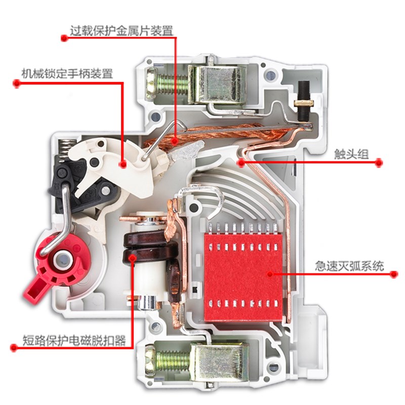 德力西空气开关断路器DZ47sLE1P2P3P4PC型32A63A过载短路漏电保护