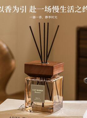 EAST HERBEN檀到人生500ML大容量无火香薰酒店客厅家居扩香藤条