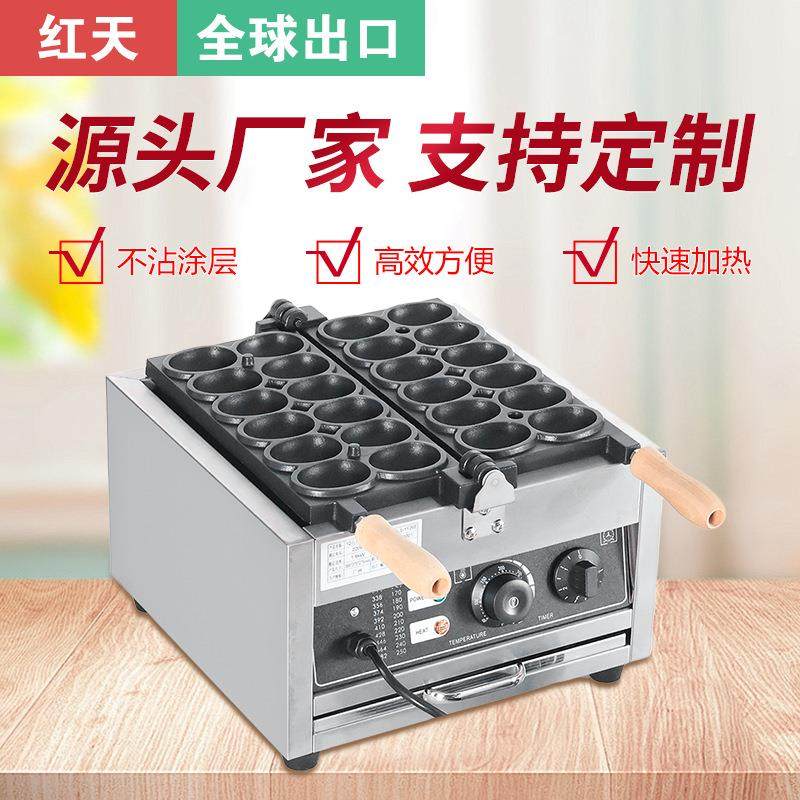 网红笑脸鸡蛋仔机小吃机器华夫饼爆浆微笑鸡蛋烧蛋机鸡蛋烧机,清洗/食品/商业设备,休闲食品加工设备,淘宝优惠券,粉丝福利购,淘宝优惠卷
