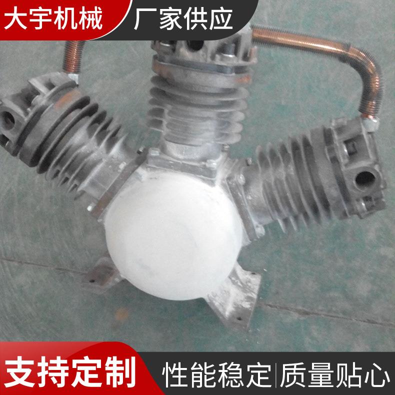 厂家供应供应无油空压机泵头V290W