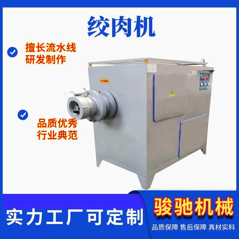 实心丸子加工设备全自动肉丸成型机商用大型绞肉机斩拌机厂家,清洗/食品/商业设备,肉制品加工设备,淘宝优惠券,粉丝福利购,淘宝优惠卷