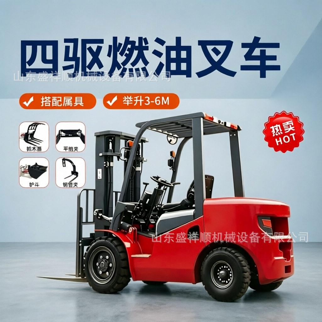 座驾式内燃叉车2吨柴油叉车3吨小型5吨四轮液压搬运升降堆车