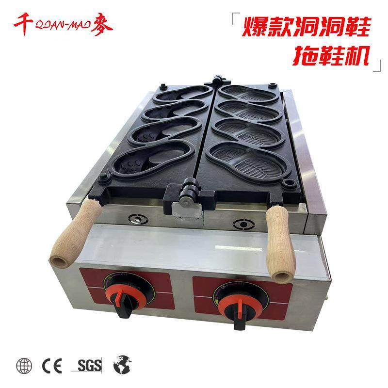 洞洞鞋鸡蛋仔机器拖鞋烧鸡蛋仔机商用鞋子烧机洞洞鞋鸡蛋仔,清洗/食品/商业设备,烘焙设备,淘宝优惠券,粉丝福利购,淘宝优惠卷