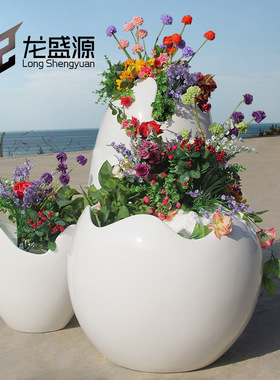 玻璃钢蛋壳花盆户外公园广场美陈花器商场酒店花坛市政道路绿化