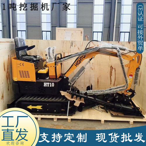 出口法国HT10B微型挖掘机 1000KG家用破碎挖土小型挖机excavator