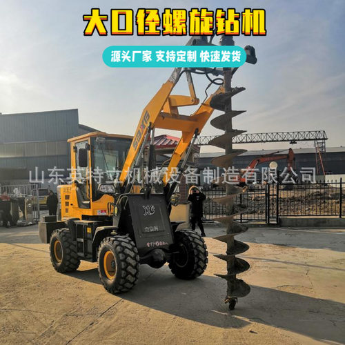 多功能铲车装载机加装螺旋钻液压光伏打桩钻机动力强劲多直径加工