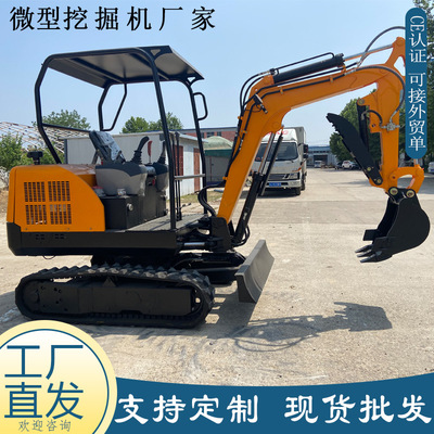 出口俄罗斯2.2吨小型挖掘机 Hydraulic crawler excavator 挖土机
