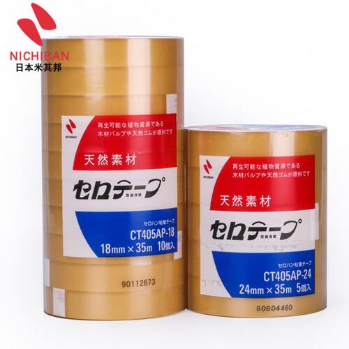 CT405AP 米其邦植物系胶带NICHIBAN日本测试胶带NO.405百格测试胶