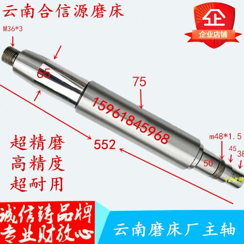 上海杭州南通抚顺哈尔滨沈阳 长春 云南M7130平面磨床主轴轴瓦