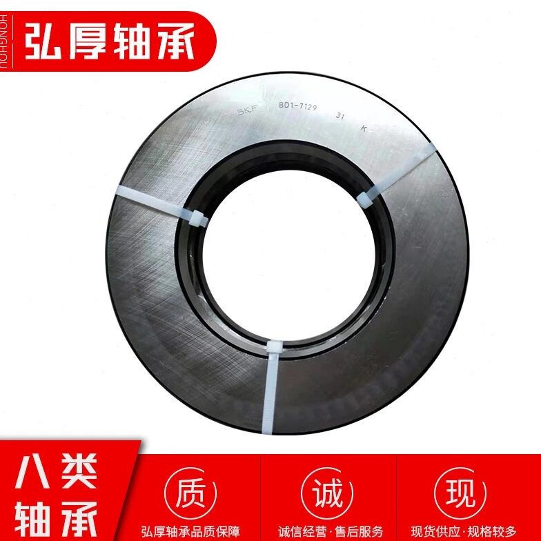 51338 内径 190mm*320mm 大型平面推力球旋转大压力受重力 轴承