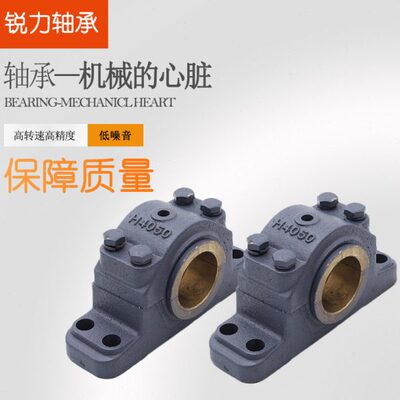 滑动轴承座H4120 H4140 H4160 H4180 4200 4220石墨铜套铸铁/铸钢