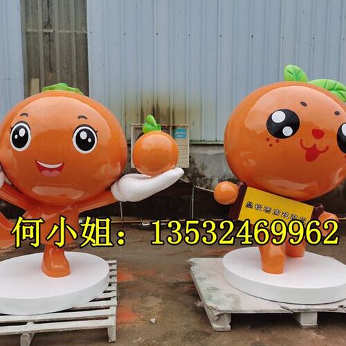 江西酒店装饰定制玻璃钢橘子卡通公仔雕塑柿子橙子娃柚子人物摆件