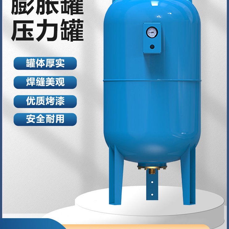 耐压16公斤上海袁申碳钢膨胀罐压力罐膨胀水箱供暖供水专用