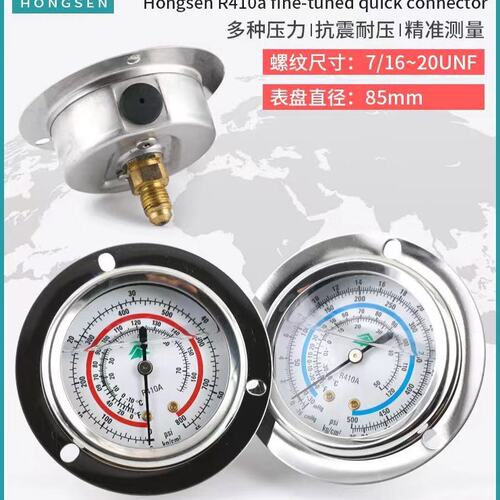 HS-OG-1.8 3.8鸿森冷库机组高低压力充油表R22 R134A R404A R410a