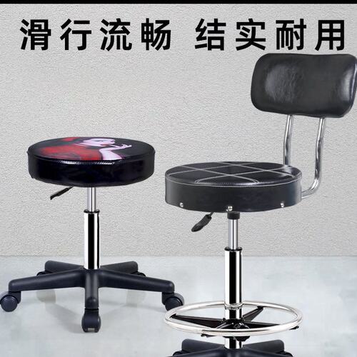 美发圆凳理发加高大工师傅升降旋转滑轮专用染烫洗头美容理发椅子