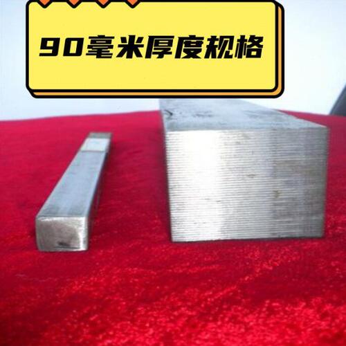 不锈钢扁钢 不锈钢板材 不锈钢条 扁钢 板材 扁条 90MM厚度链接