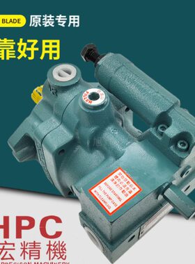 P16-A3-F-R-01旭宏HHPC喷涂机柱塞泵P22/P36/P46/P70-A1/A2/A3/A4