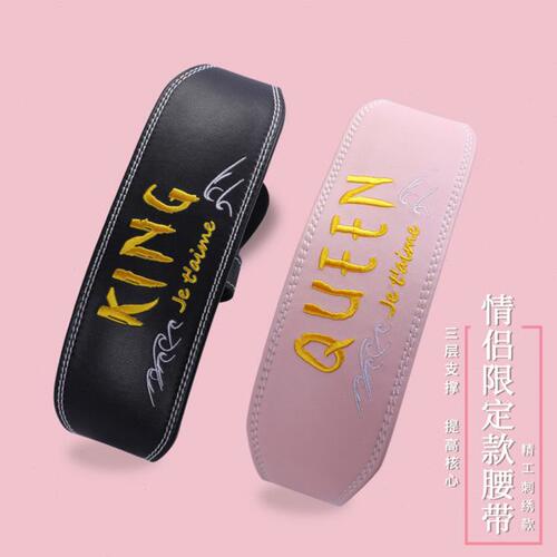 劳拉之星LS0857健身牛皮腰带力量举重护腰深蹲硬拉情侣男士专业女