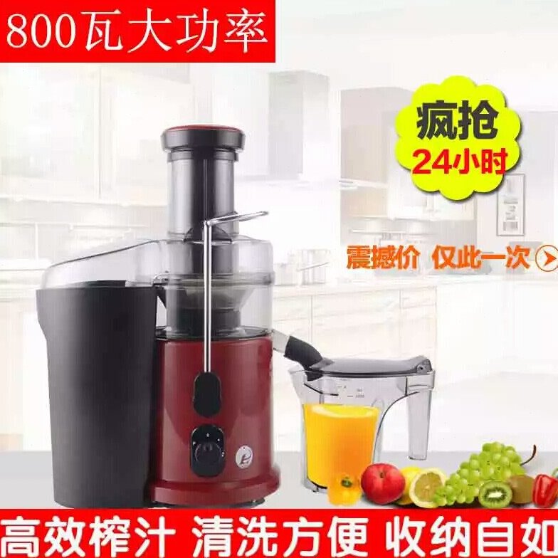800W大功率商用榨汁机原汁机橙汁机姜渣汁果胡萝卜汁机疏菜免切割