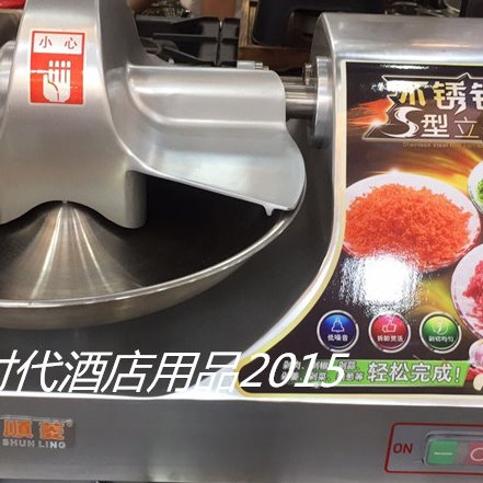 顺菱SL-400食物切碎机料理机商用蔬菜瓜果切碎机细切机切菜馅肉机
