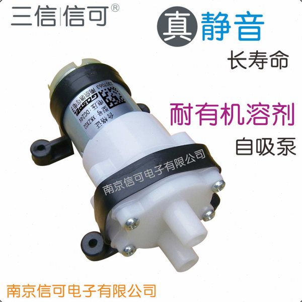 耐有机溶剂助焊剂油漆油墨稀释剂环己酮天那腐蚀自吸静音直流水泵