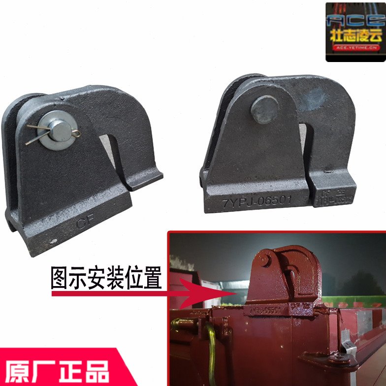 时风风顺1风驰1800后门吊耳铸铁挂钩改装尾门自卸翻斗三轮车通用