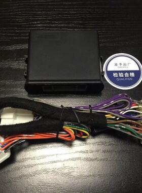 进口马自达3两厢自动升窗器星骋专用关窗器锁窗器智能车窗