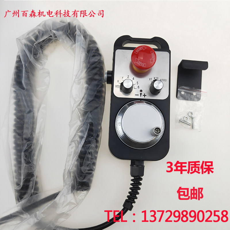 急停电子手轮脉冲发生器带智能开关自动复位广数系统机械手PLC24v