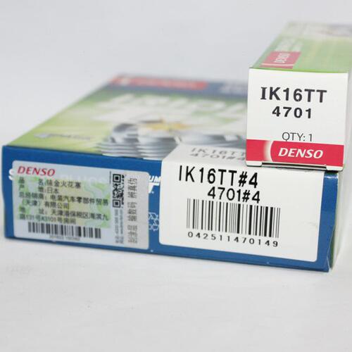 电装双铱金火花塞IK16TT适用凯美瑞RAV4花冠4G13 4G15 4G63欧蓝德