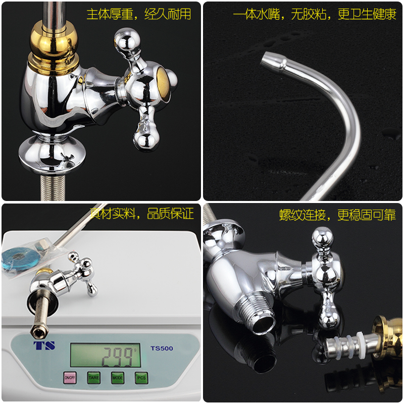 2分鹅颈龙头净水器RO纯水机直饮水龙头厨房家用三叉开关二分配件