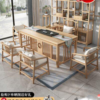 新中式实木茶桌椅组合现代简约禅意茶室功夫办公室家用干湿泡茶台
