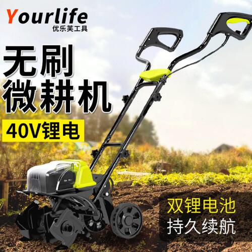 微耕机无刷锂电小型耕地机翻土多功能农用旋耕开沟犁地耕田机