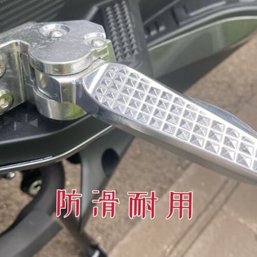 适用宗申赛科龙RT3改装配件 铝合金飞旋脚蹬 睿途ZS250T—3搁脚瞪
