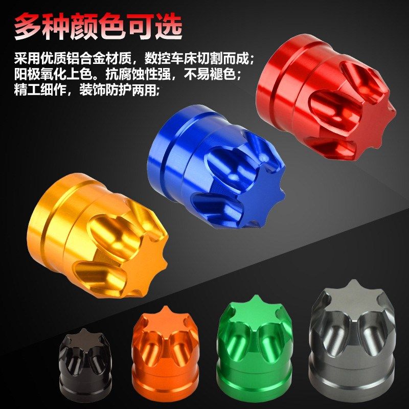 适用雅马哈YZF MT09 MT07 MT03 R25 R3 R6 R1 R15 改装轮胎气嘴帽