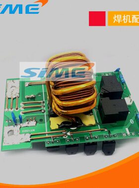 ZX7400D整流板ZX7315D双电压焊机中板佳焊机士电焊机二次整流板