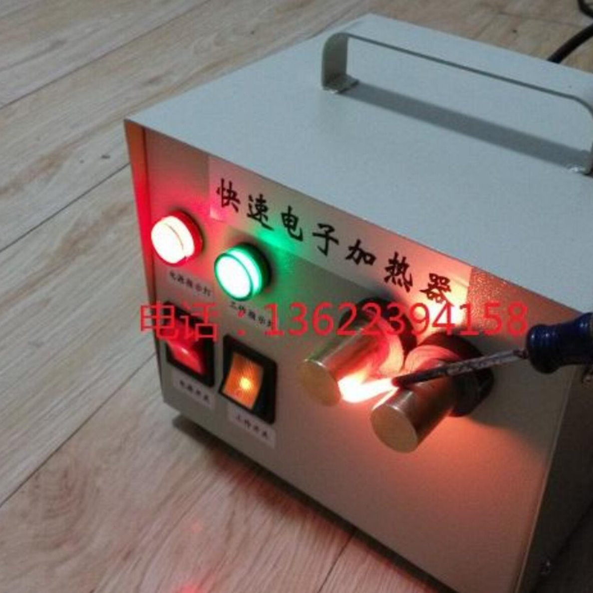 JR-1可调功率电磁感应快速加热器铁钉丝粘模塑胶注塑机烧水口包邮