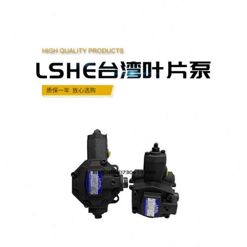 LSHE变量叶片油泵SVPF-20-70 SVPF-30/40-70 55 SVPF-15/12/08-35