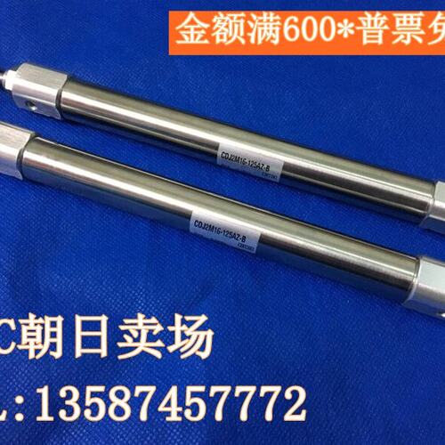 全新CJ2M10/CDJ2M10-140/150/160/175/180/185/200AZ-B气缸