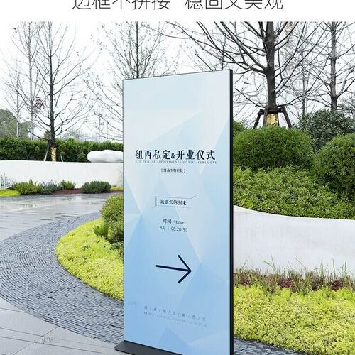 立式落地广告牌丽屏展架KT板防风户外架子