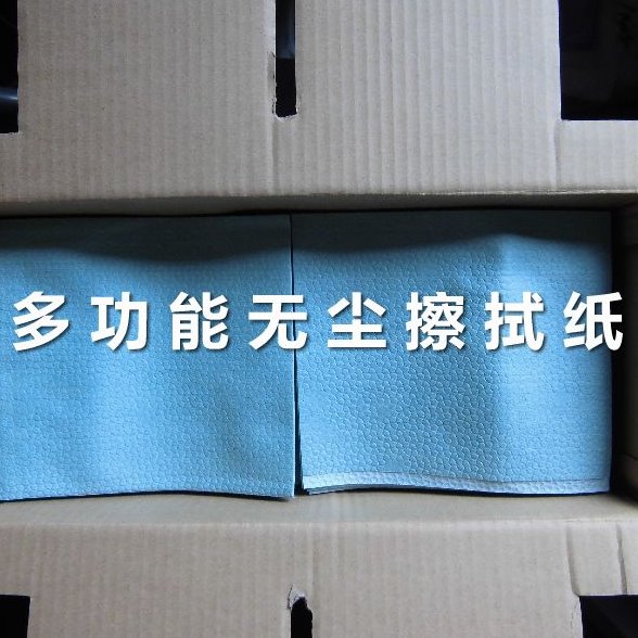 武汉多功能无尘擦拭纸_多功能无尘擦拭布规格_多功能无尘擦拭布价
