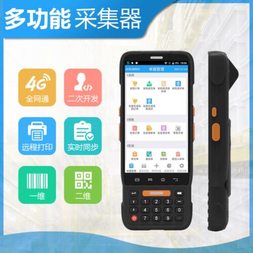 思迅siss盘点机PDA手持入库盘点
