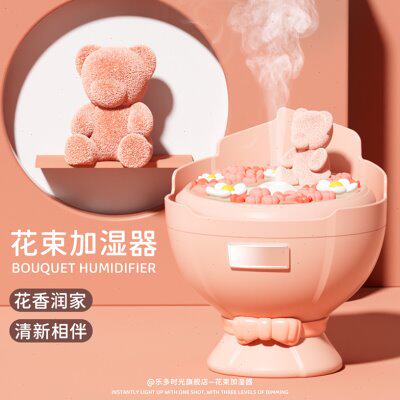 花束加湿器静音卧室房间小型办公室桌面手棒花朵女生香薰自动喷香