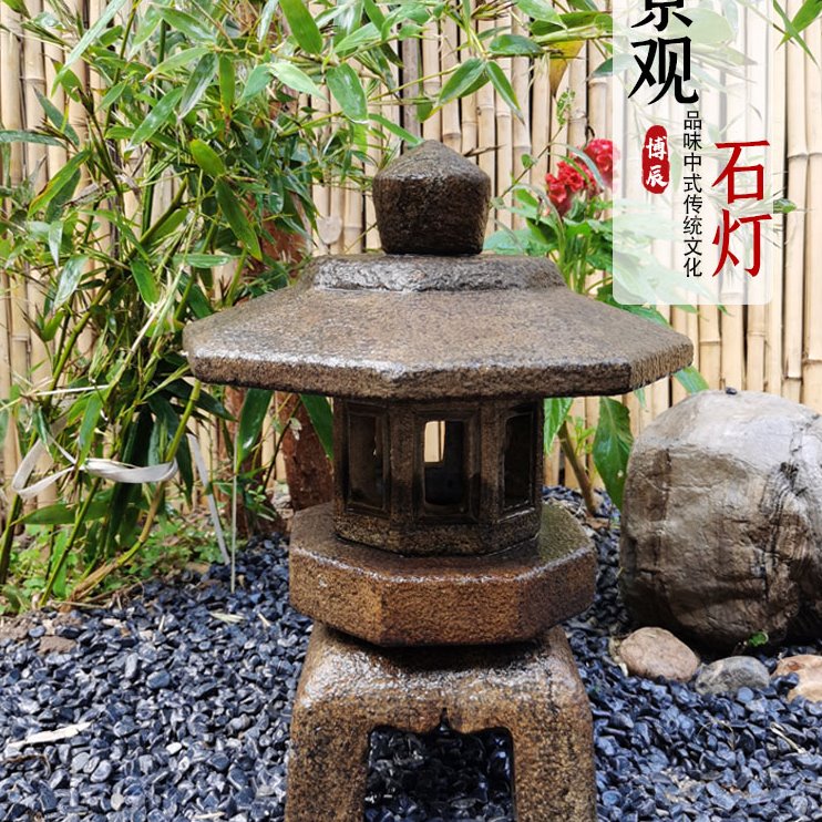 石雕石灯笼日式庭院枯山水造景石灯青石做旧太阳能石头灯户外防水