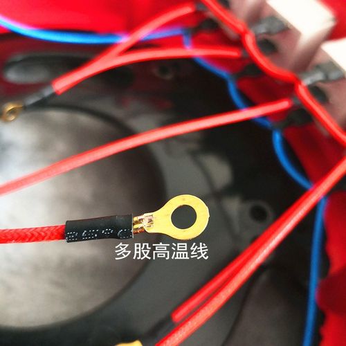 4号电炒锅全胶木原厂配件电热锅底座大方灯开关全胶木外壳不怕烧