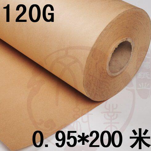 120g俄国进口牛皮卡纸 卷筒0.95*200米 礼品包装拍照背景装修垫纸
